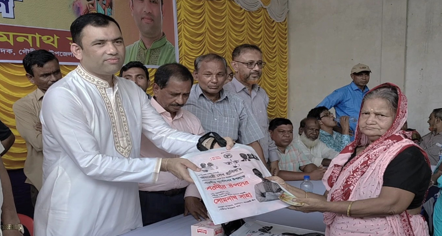 প্রধানমন্ত্রীর শারদীয় উপহার পেল গৌরীপুরের ১৫০০ নারী