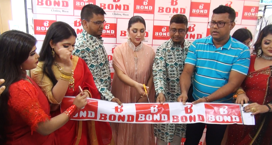 জামালপুরে ফ্যাশন সচেতনদের জনপ্রিয় ব্র্যান্ড বন্ড এর ২২তম শো-রুম উদ্বোধন