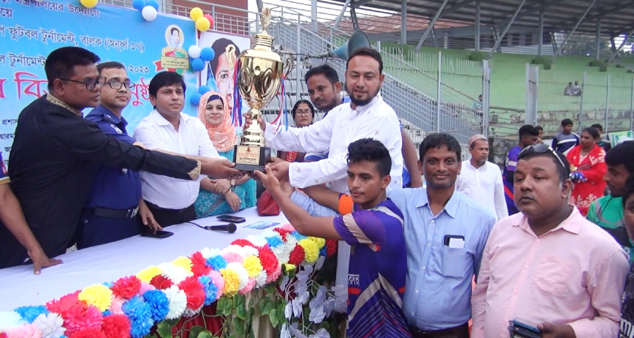 জামালপুরে বঙ্গবন্ধু ও বঙ্গমাতা গোলকাপ ফুটবল টুর্নামেন্ট অনূর্ধ্ব ১৭ ফাইনাল খেলা অনুষ্ঠিত