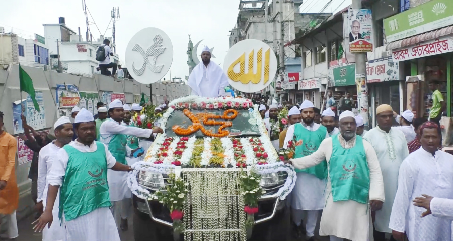 জামালপুরে পবিত্র ঈদে মিলাদুন্নবী উপলক্ষ্যে জশনে জুলুস অনুষ্ঠিত