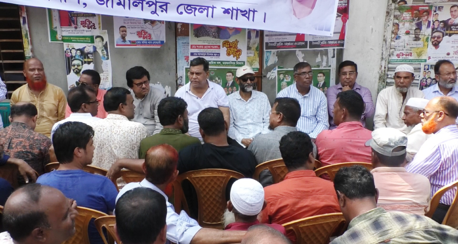 খালেদা জিয়ার মুক্তি ও বিদেশে উন্নত চিকিৎসার দাবিতে জামালপুরে অনশন