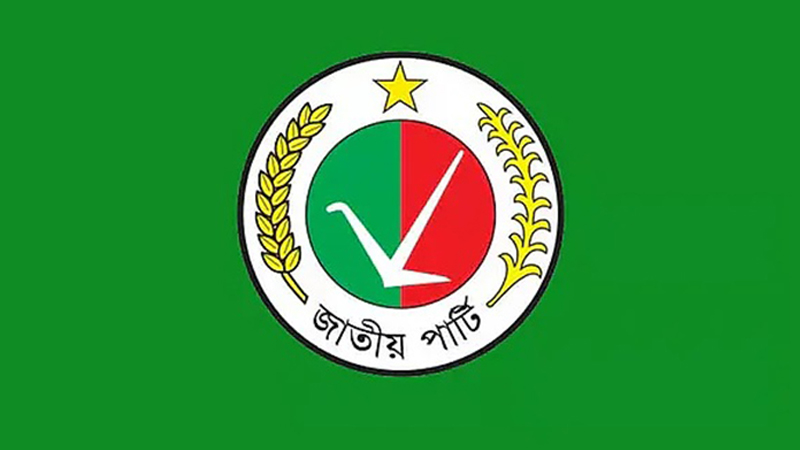 রওশনের আসনেও প্রার্থী দিয়েছে জাপা