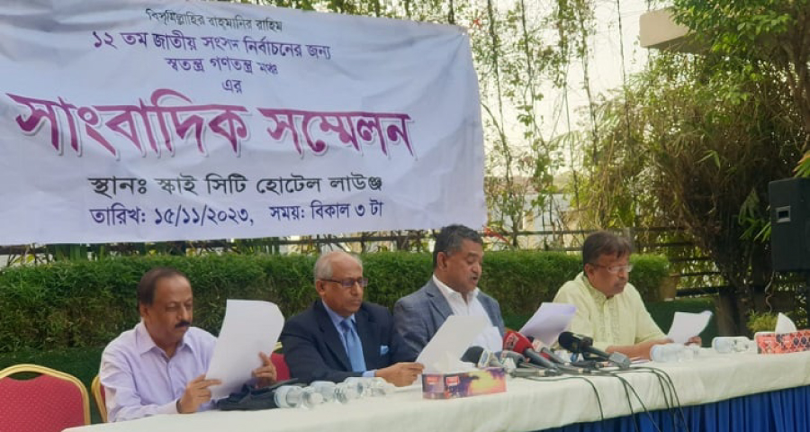 বিএনপির নির্বাহী কমিটির ২ নেতা বহিষ্কার