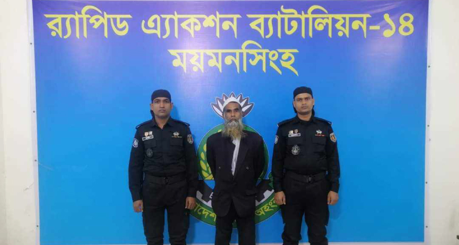 ঈশ্বরগঞ্জে হত্যা মামলার আসামিকে গ্রেপ্তার করেছে র‍্যাব