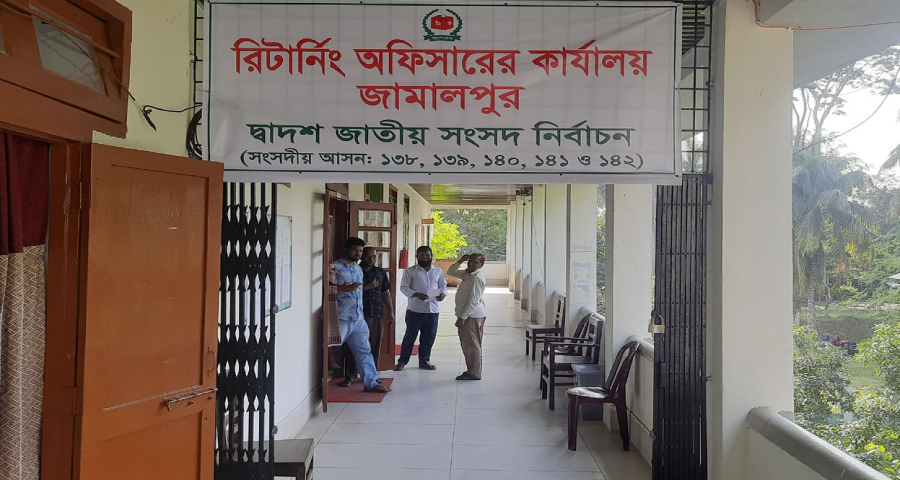 জামালপুরের ৫টি সংসদীয় আসনের ৩টিতে মোট ৮ জন প্রার্থীর মনোনয়নপত্র বাতিল