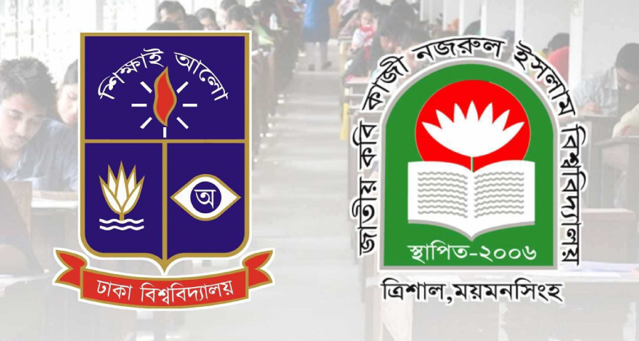 ঢাবিতে ভর্তি: বদলে গেল ময়মনসিংহের পরীক্ষা কেন্দ্র