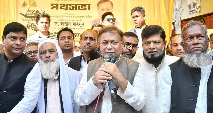 বিএনপি-জামায়াতের ওপর আল্লাহ নারাজ : তথ্যমন্ত্রী