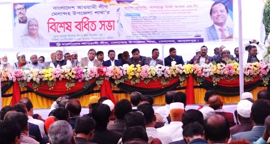 বিএনপি মাদকাসক্তদের টাকা দিয়ে গাড়িতে অগ্নিসংযোগ করছে: মির্জা আজম