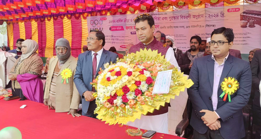 ঈশ্বরগঞ্জ দুই শিক্ষা প্রতিষ্ঠানের বার্ষিক ক্রীড়া প্রতিযোগিতার উদ্বোধন ও পুরষ্কার বিতরণ