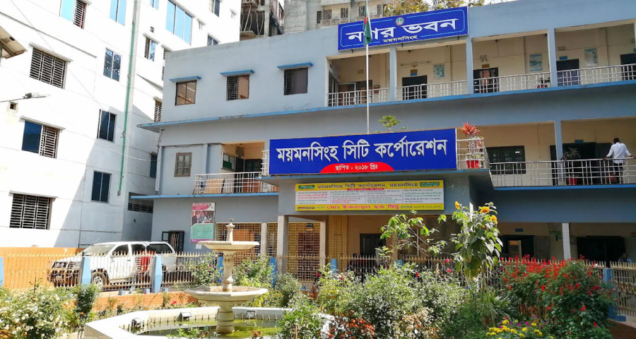 ৯ মার্চ ময়মনসিংহ সিটি করপোরেশনের নির্বাচন