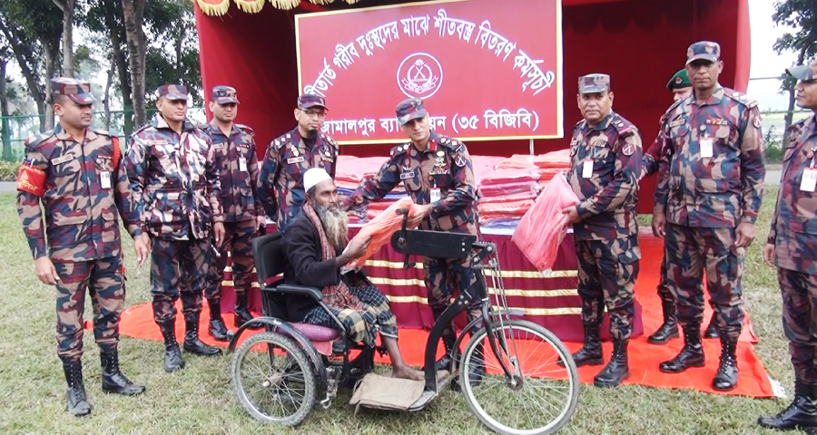 জামালপুরে অসহায়, দরিদ্র শীতার্তদের মাঝে বিজিবির কম্বল বিতরণ