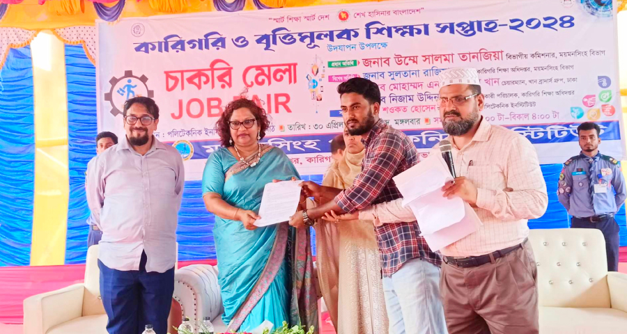 ময়মনসিংহে চাকরি মেলায় আবেদন করেই মিললো ৪১ জনের চাকরি