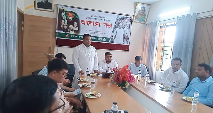 বোরহানউদ্দিনে মুজিবনগর দিবস উপলক্ষে  আলোচনা সভা অনুষ্ঠিত