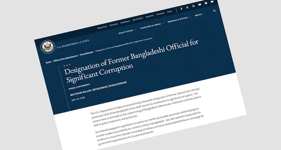 যেসব কারণে সাবেক সেনাপ্রধান আজিজের বিরুদ্ধে নিষেধাজ্ঞা দিল যুক্তরাষ্ট্র