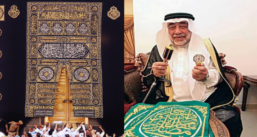 পবিত্র কাবাঘরের তত্ত্বাবধায়ক শেখ সালেহ মারা গেছেন