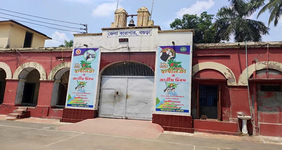 বগুড়ায় কারাগারের ছাদ ফুটো করে পালিয়েছিলেন যে চার ফাঁসির আসামি