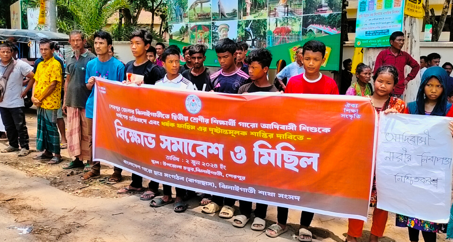 ঝিনাইগাতীতে আদিবাসী শিশুর ধর্ষকের শাস্তির দাবিতে বিক্ষোভ সমাবেশ ও মানববন্ধন