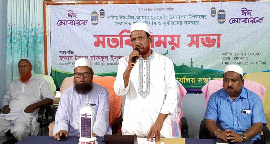 ঈদ উপহার পেলেন খতিব-ইমাম-মুয়াজ্জিনরা