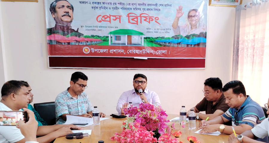 ভূমিহীন ও গৃহহীন মুক্ত হচ্ছে বোরহানউদ্দিন