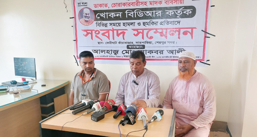 শেরপুরে ইউপি চেয়ারম্যানকে হামলা-প্রাণনাশের হুমকি দেওয়ার অভিযোগ, প্রতিবাদে সংবাদ সম্মেলন