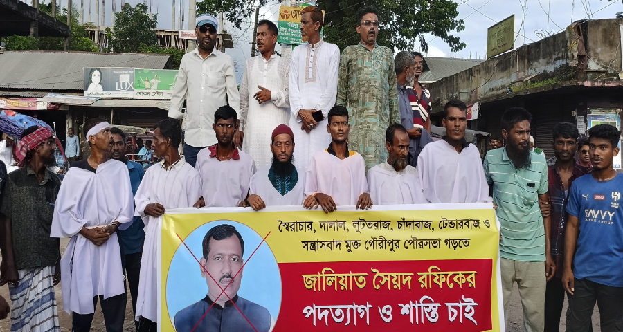 কাফনের কাপড় পড়ে গৌরীপুর পৌর মেয়রের পদত্যাগ দাবি
