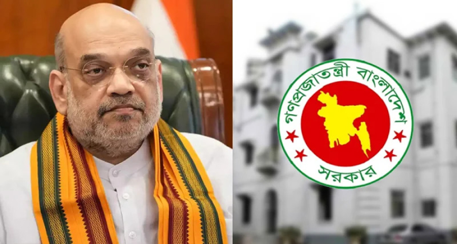 ভারতীয় স্বরাষ্ট্রমন্ত্রীর মন্তব্যের তীব্র প্রতিবাদ জানাল বাংলাদেশ