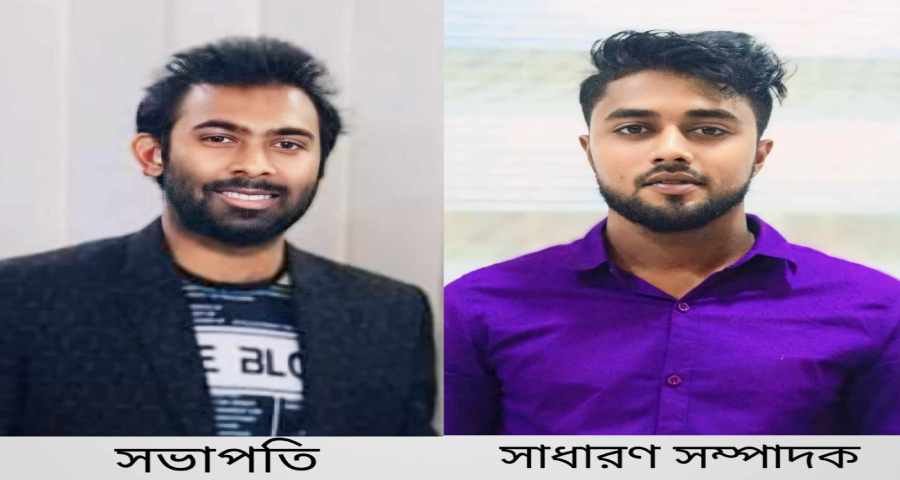 ঈশ্বরগঞ্জ উপজেলা প্রেসক্লাবের নতুন কমিটি: সভাপতি জাহিদ, সম্পাদক আরিফ