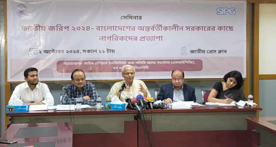 ৫৩ শতাংশ ভোটার মনে করেন অন্তর্বর্তী সরকারকে দুই বছর থাকতে হবে: জরিপ