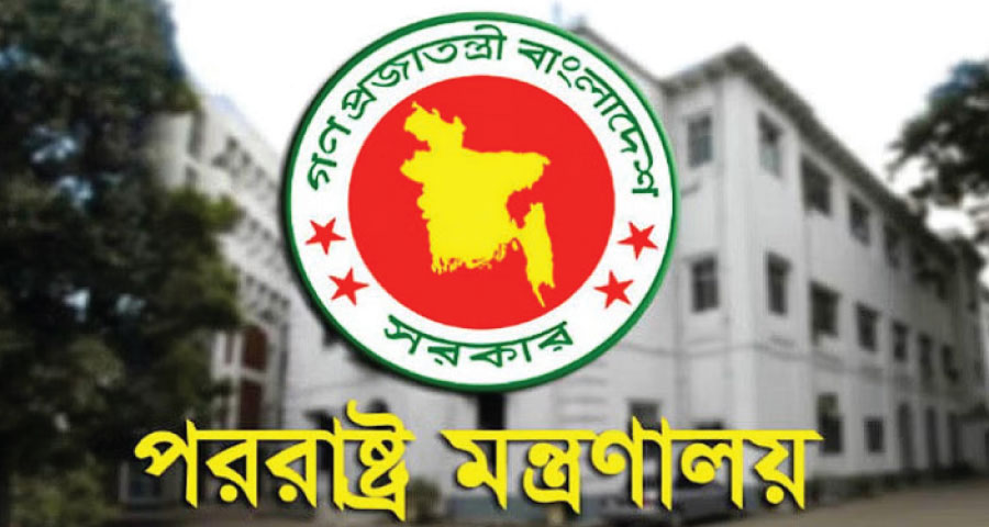 ইরানে ইসরায়েলি হামলার নিন্দা জানালো বাংলাদেশ