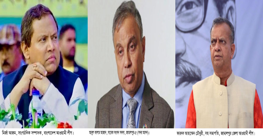 জামালপুরে মির্জা আজমসহ আওয়ামী লীগের দুইশত নেতাকর্মীর বিরুদ্ধে মামলা