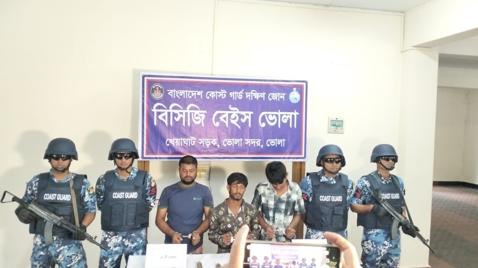 ভোলায় কোস্টগার্ডের সফল অভিযান