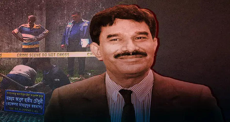 মিলেছে ‘হারিছ চৌধুরীর’ ডিএনএ, রাষ্ট্রীয় মর্যাদায় দাফনের নির্দেশ