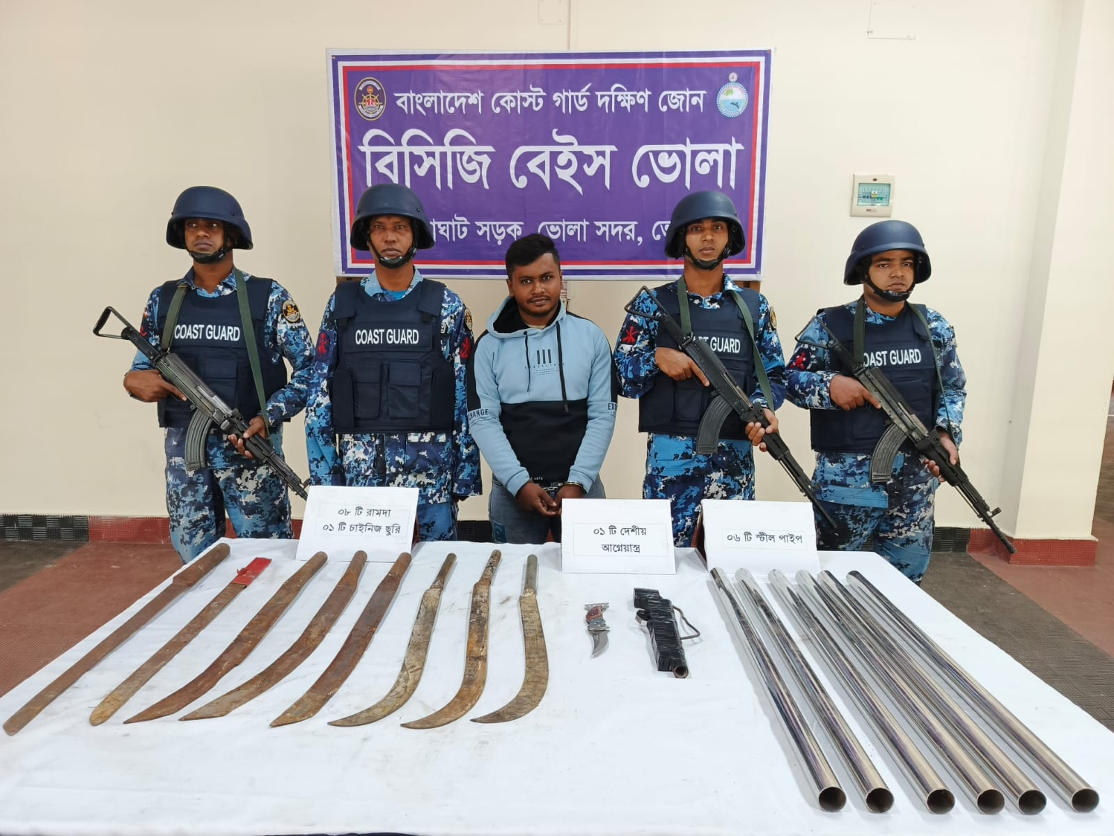 ভোলায় কোস্ট গার্ডের অভিযানে দেশীয় আগ্নেয়াস্ত্রসহ ১ জন আটক