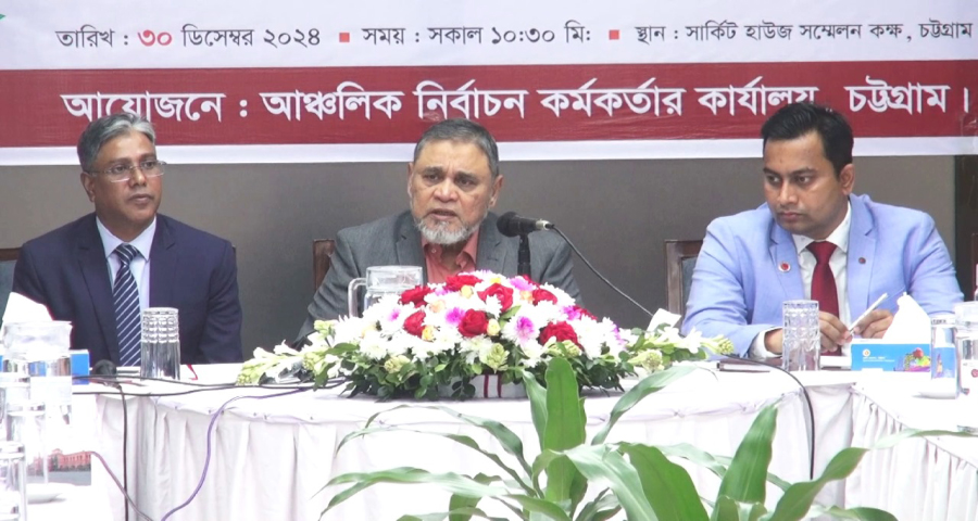 নিষিদ্ধ না হলে আ. লীগের নির্বাচনে অংশ নিতে বাধা নেই : সিইসি