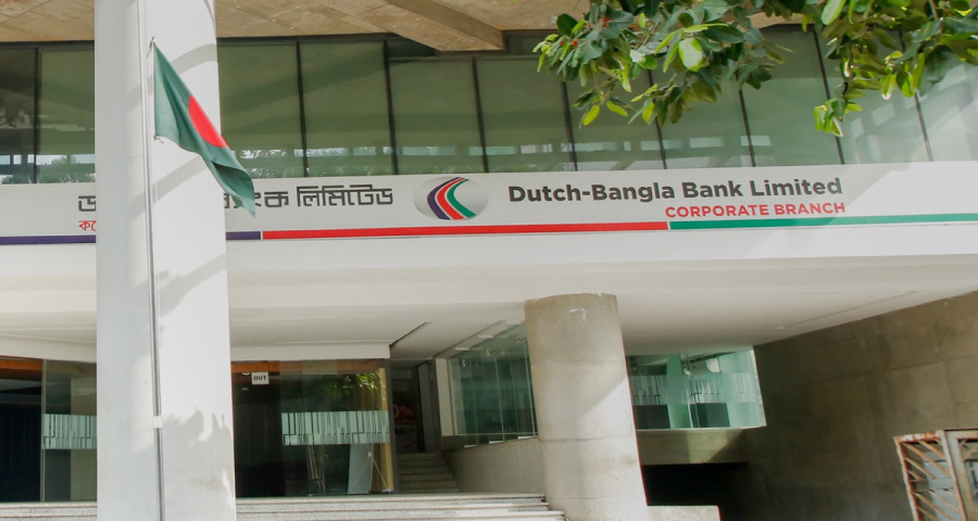 ৫ দিন বন্ধ থাকবে ডাচ বাংলা ব্যাংকের লেনদেন