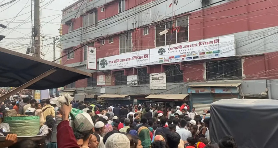 কেরানীগঞ্জে ব্যাংকে ডাকাত, ঘিরে রেখেছে র‍্যাব-পুলিশ