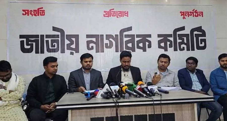 ভ্যাট অধ্যাদেশ প্রত্যাহার, টিসিবির ট্রাক সেল চালুর দাবি